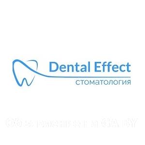 Выполню Дентал Эффект – стоматологическая клиника в Минске.