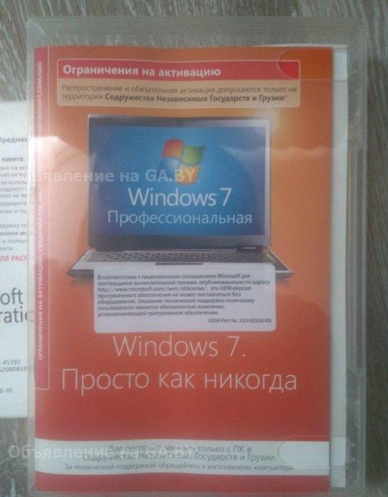 Продам Установочный диск windows  - GA.BY