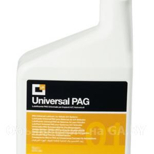 Продам Масло PAG (универсальное) 1 L для автокондиционеров