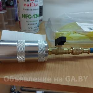 Продам Металлический инжектор RK1523 - GA.BY
