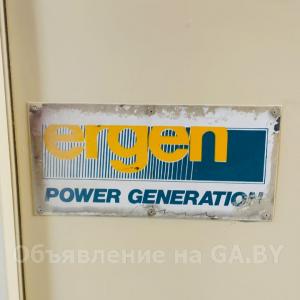 Продам ERGEN FCN дизель генератор - GA.BY
