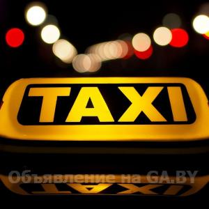 Выполню Водитель такси 