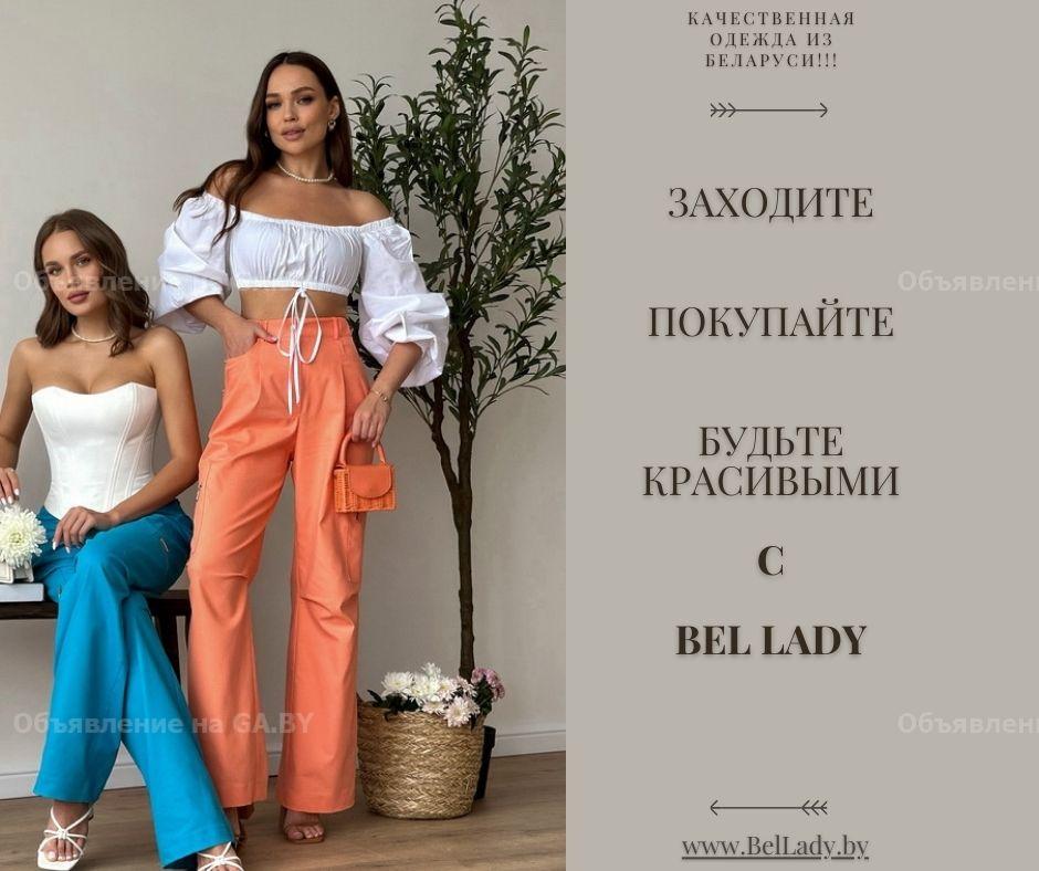 Продам Интернет-магазин женской одежды BelLady - GA.BY