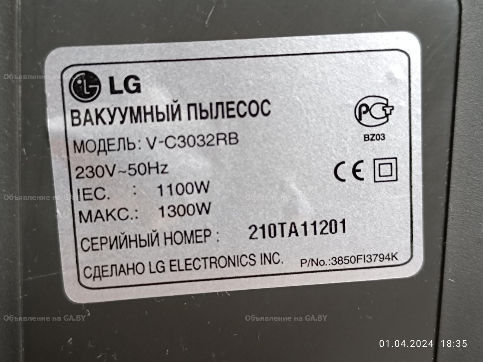 Продам Пылесос LG Storm Extra V-C3032 RB.  - GA.BY