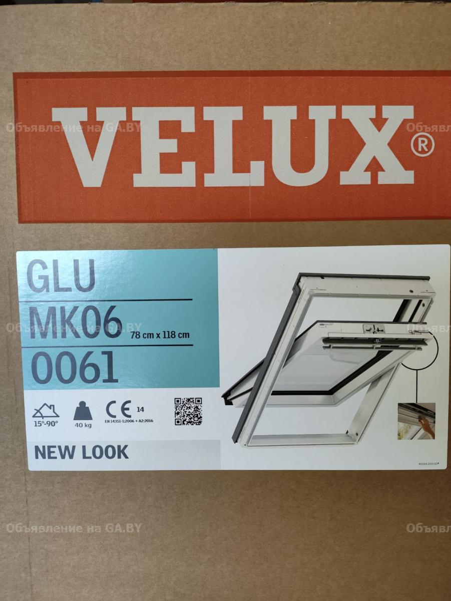 Продам Мансардные окна Velux - GA.BY