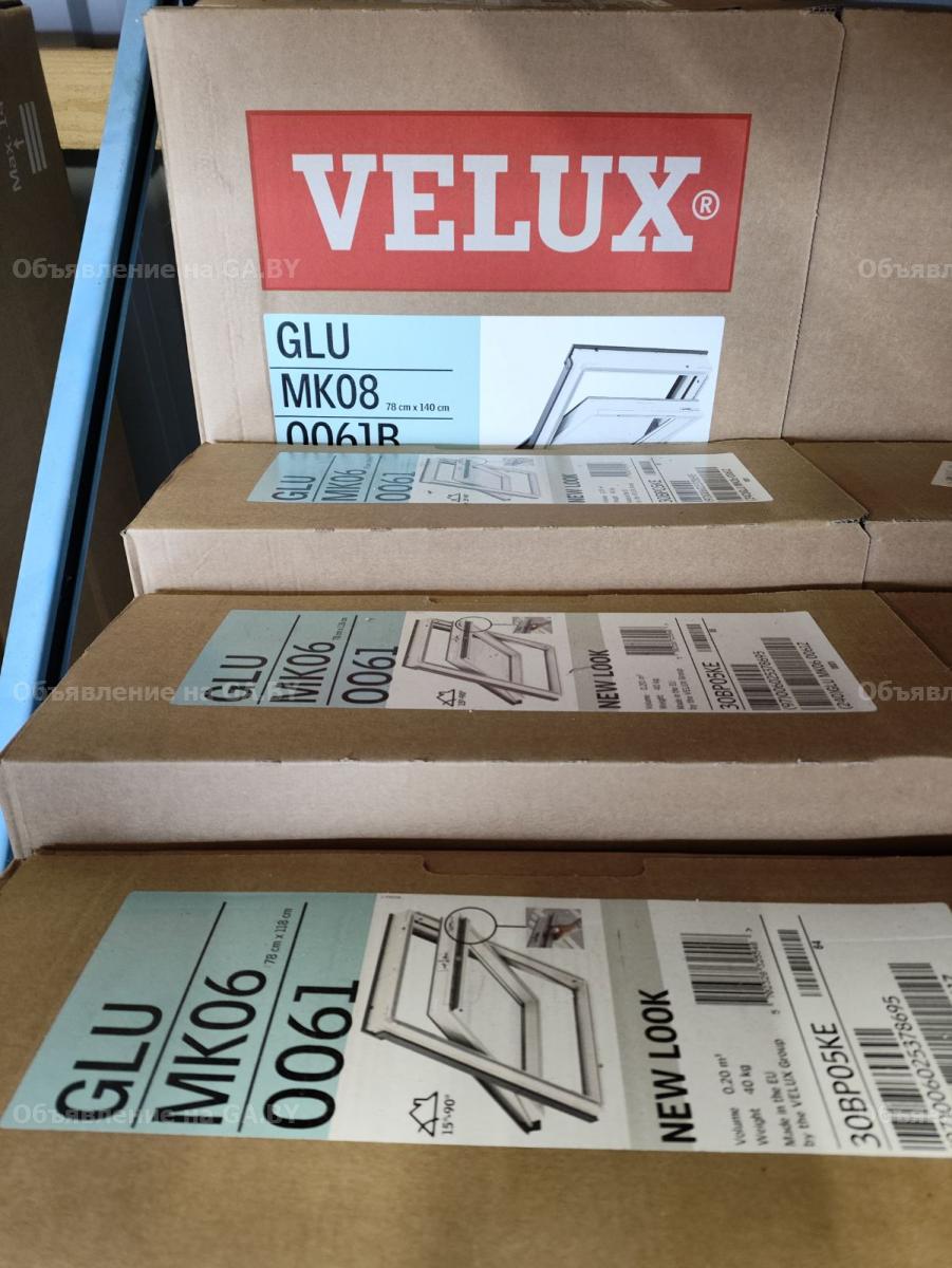 Продам Мансардные окна Velux - GA.BY