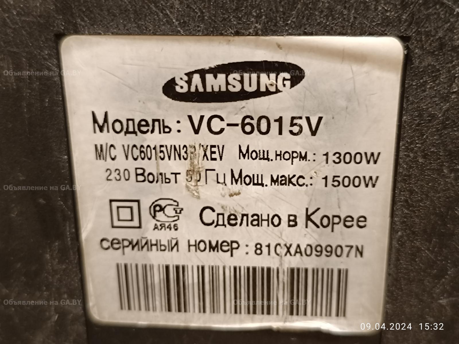 Продам Пылесос Samsung VC - 6015V. Мощность 1500 вт.  - GA.BY